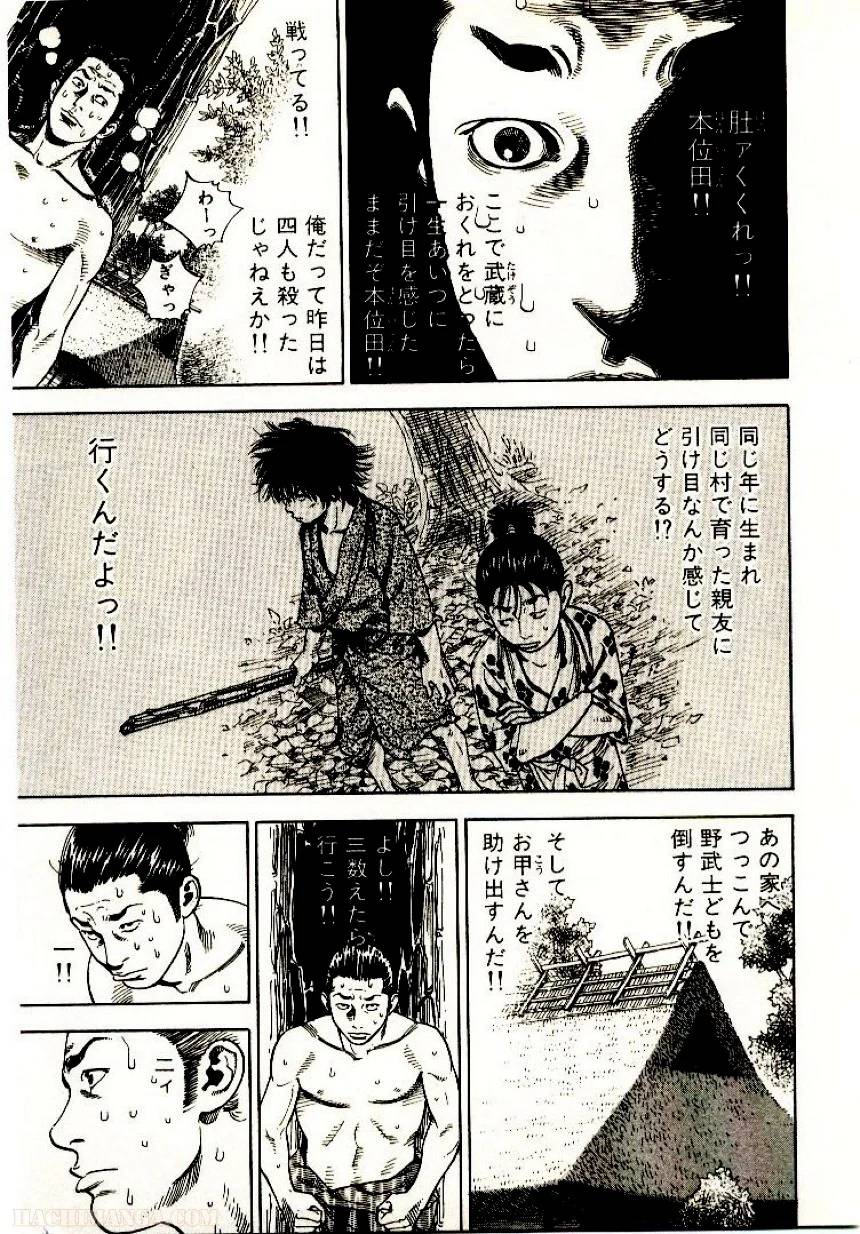 Page 169