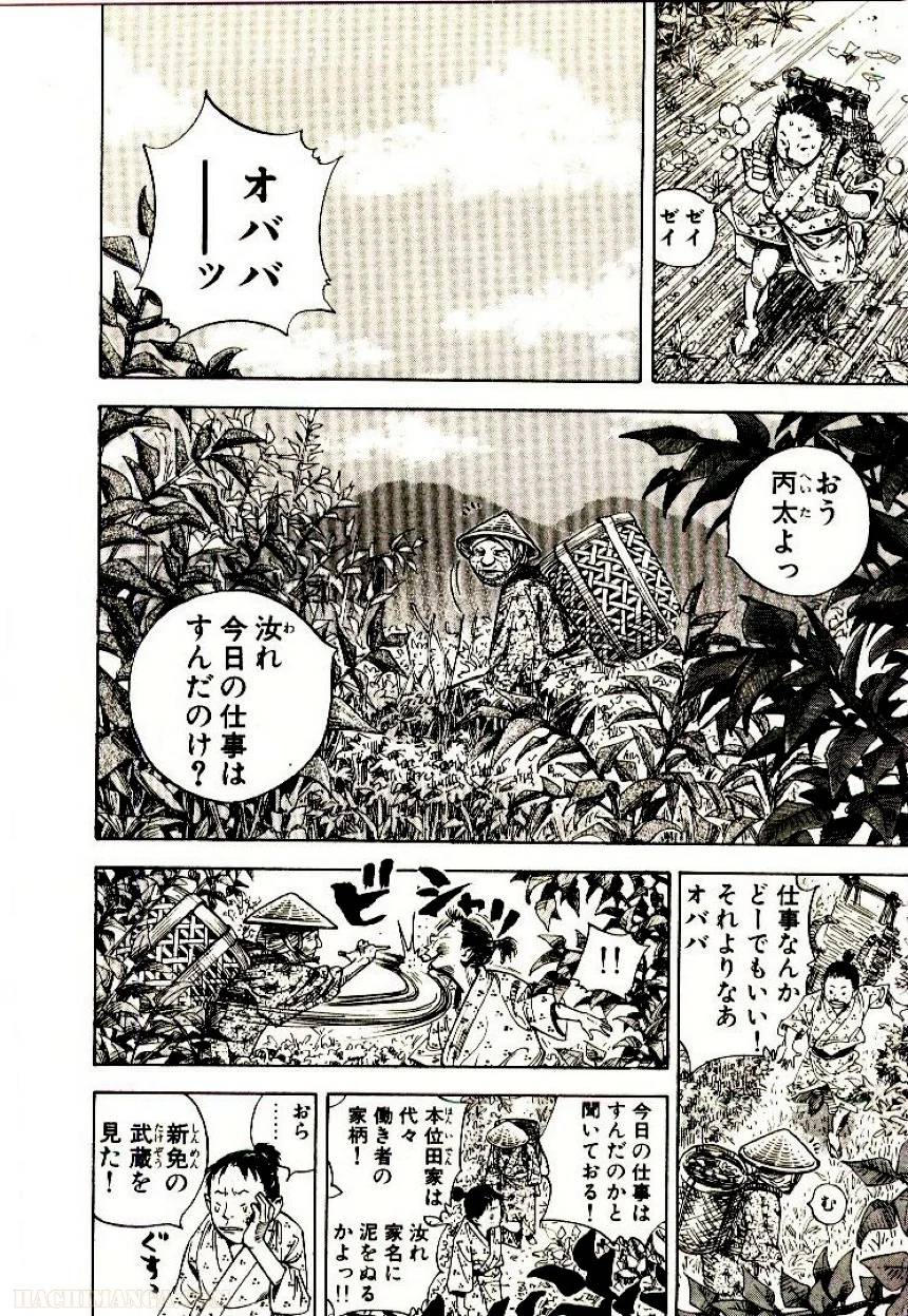 Page 188