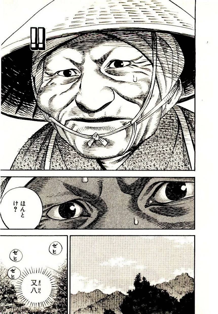 Page 189