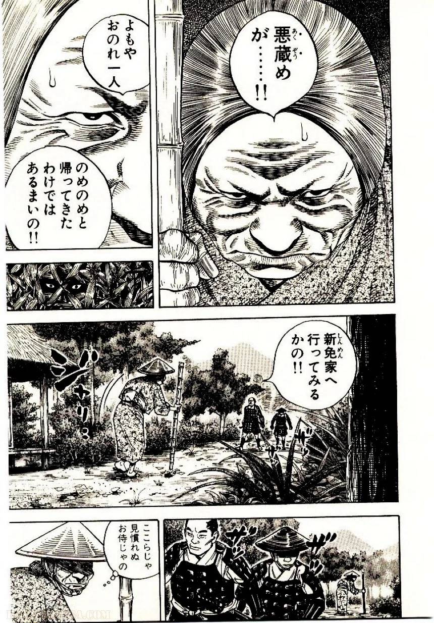 Page 193