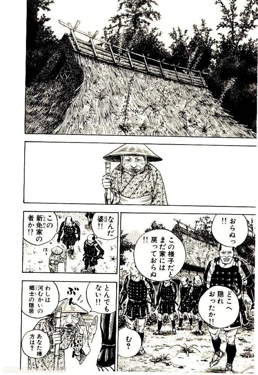 Page 194