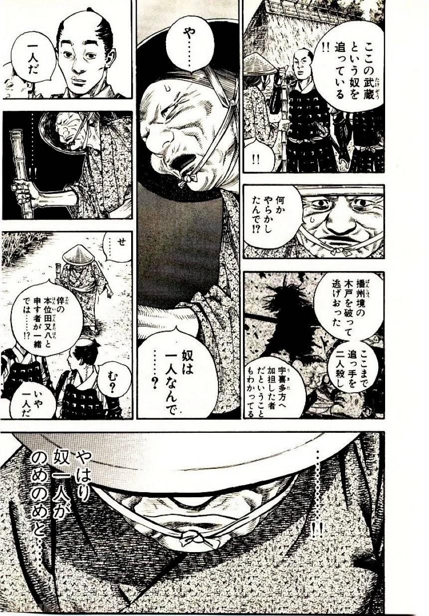 Page 195