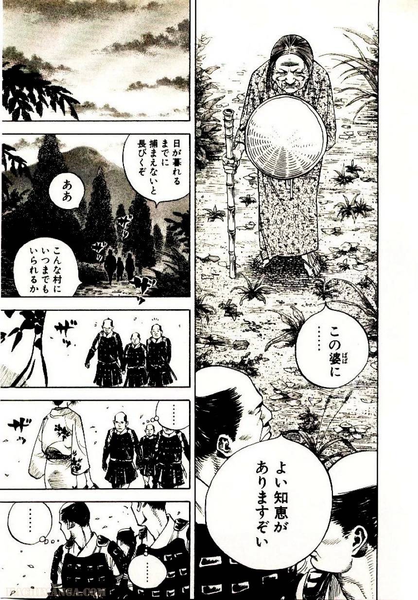Page 197