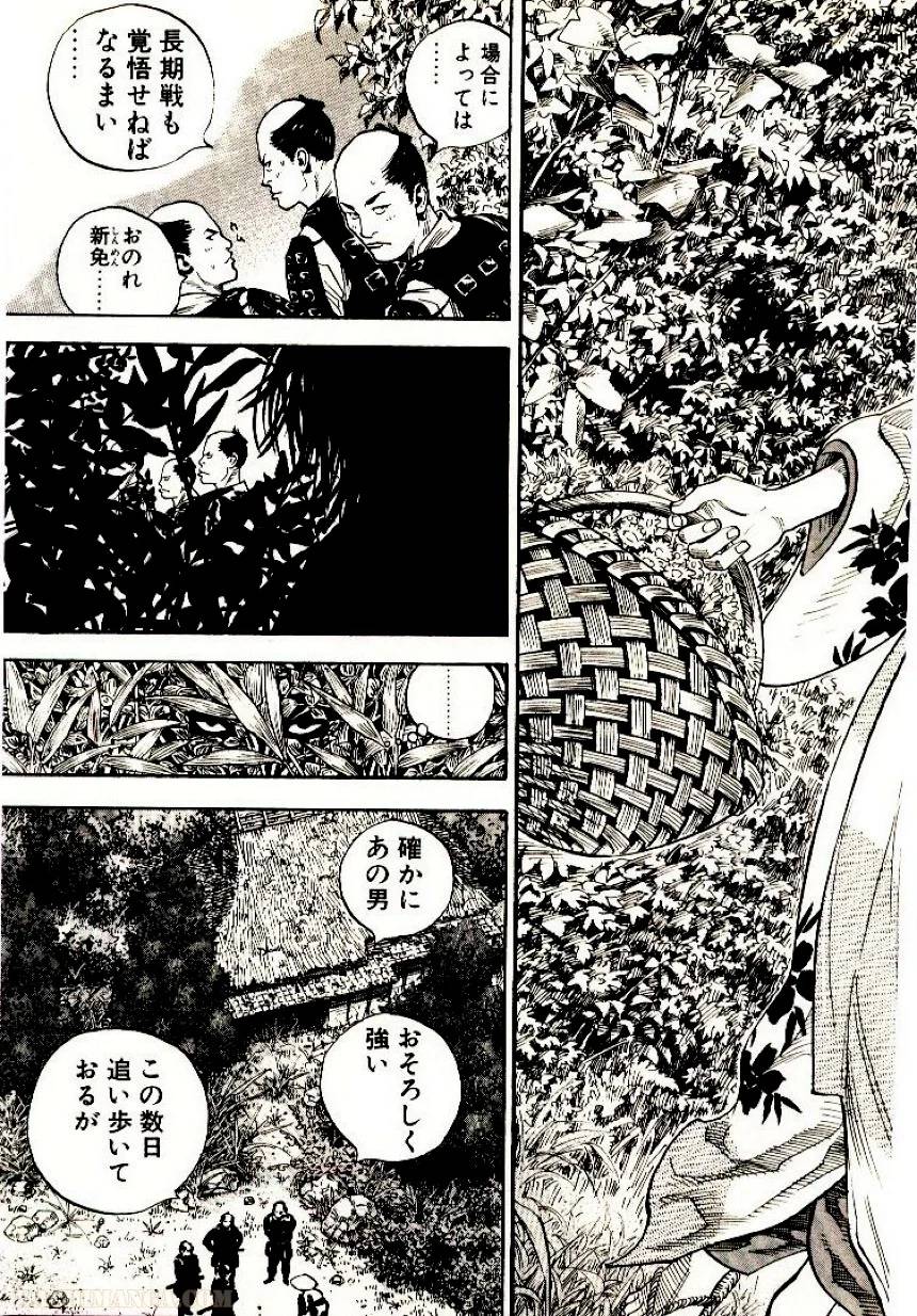 Page 199