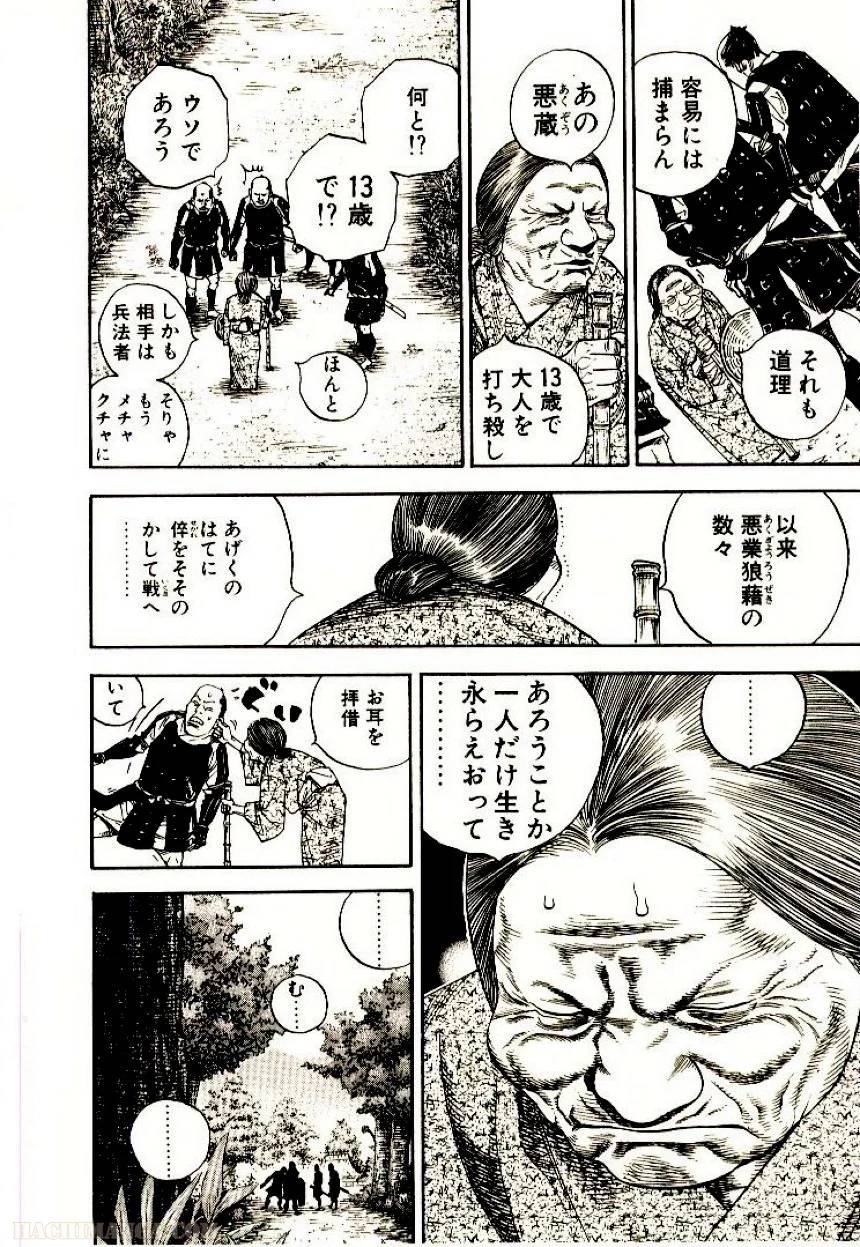 Page 200