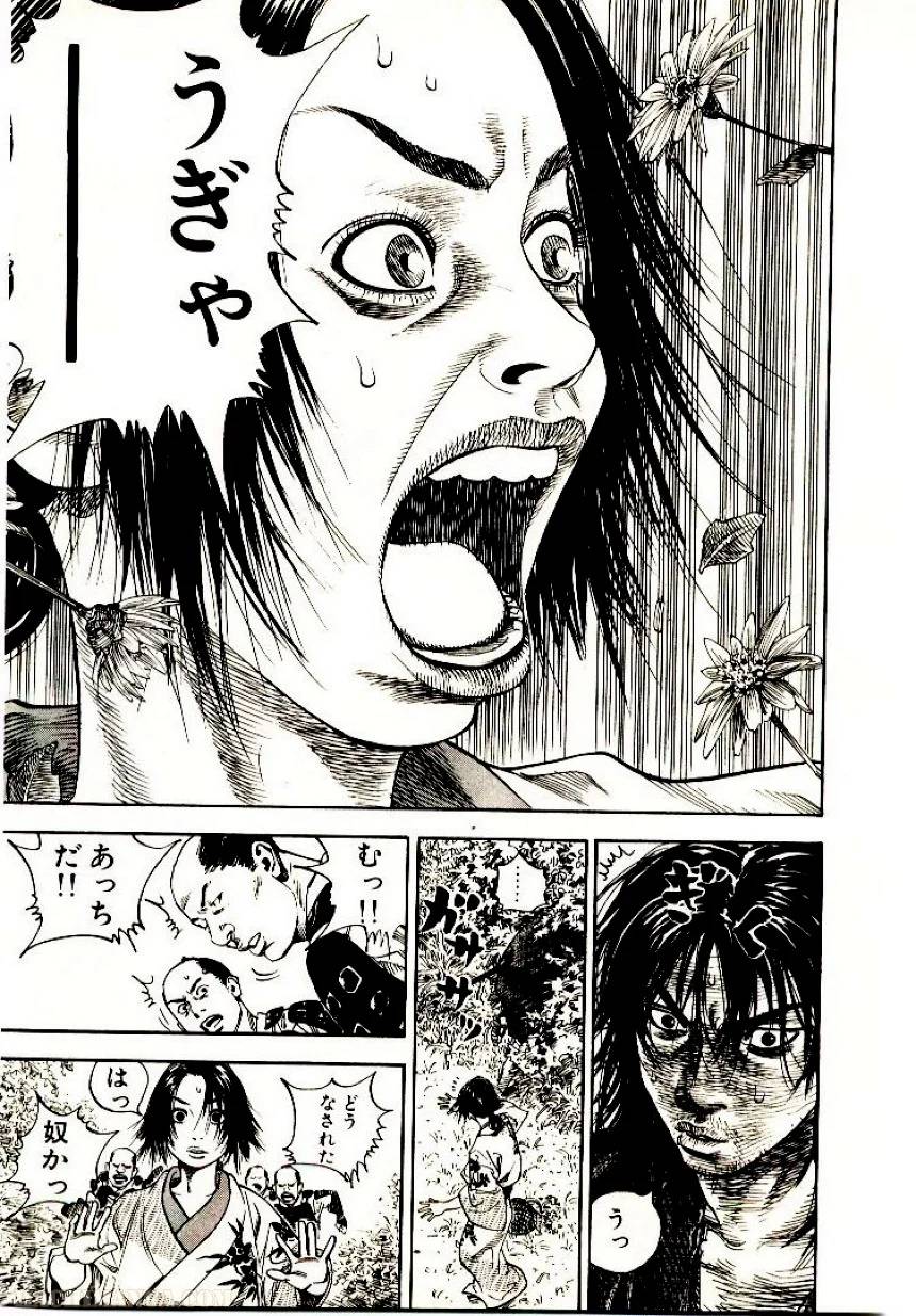 Page 203