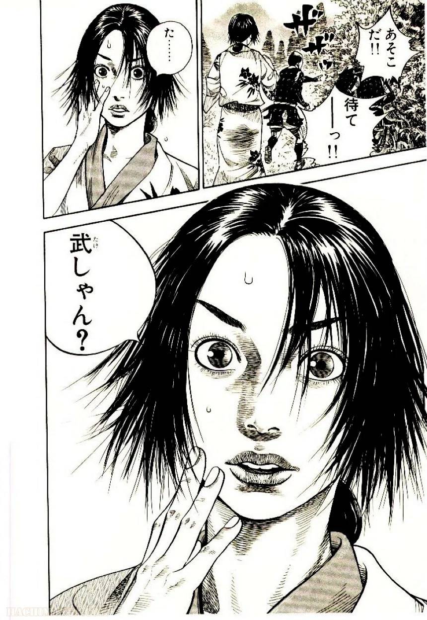Page 204