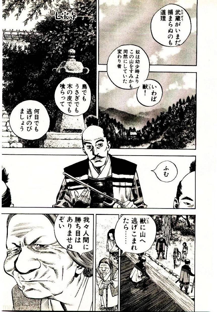 Page 207