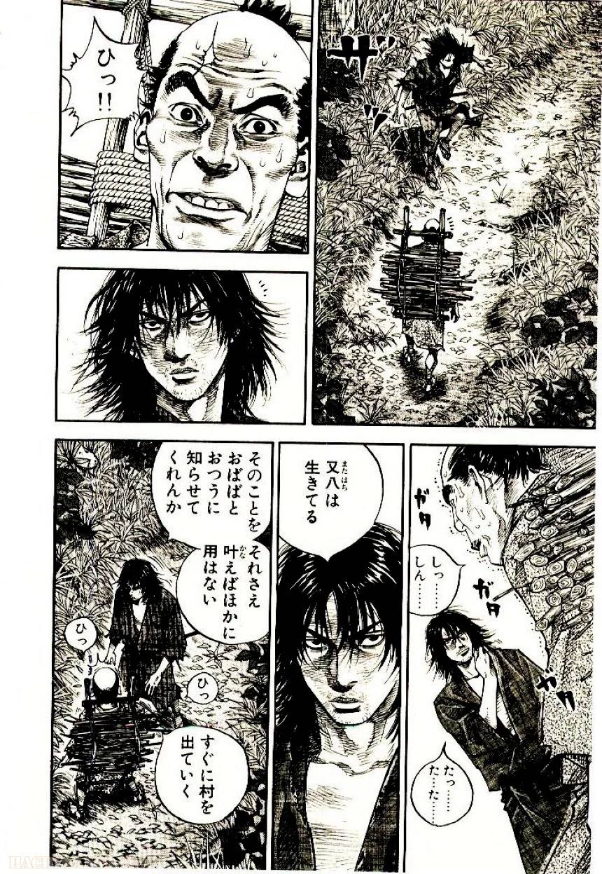 Page 210