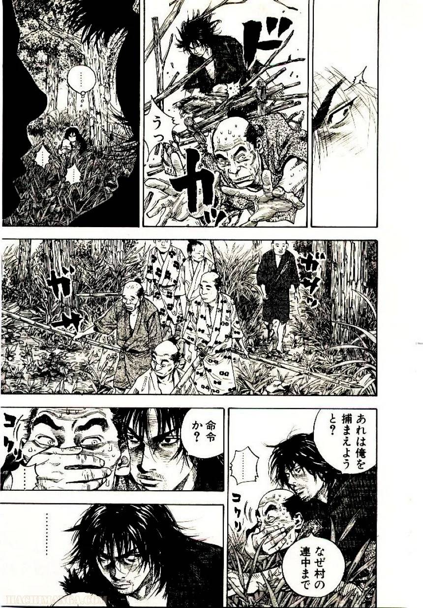 Page 211