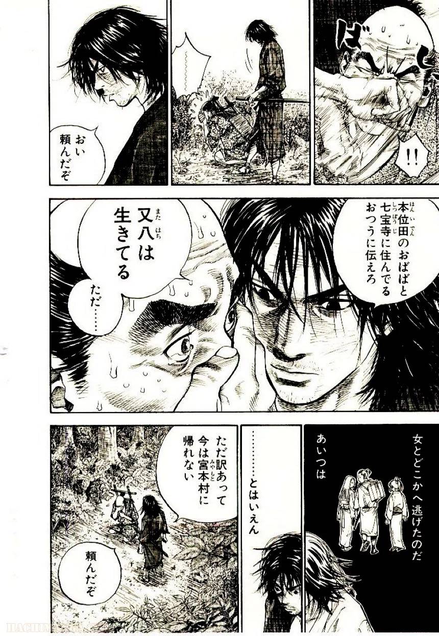 Page 212