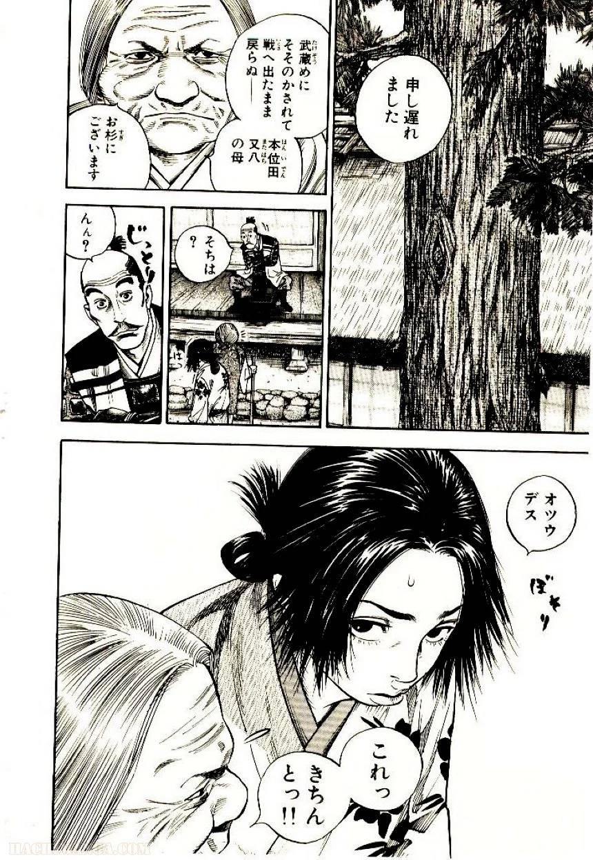 Page 214