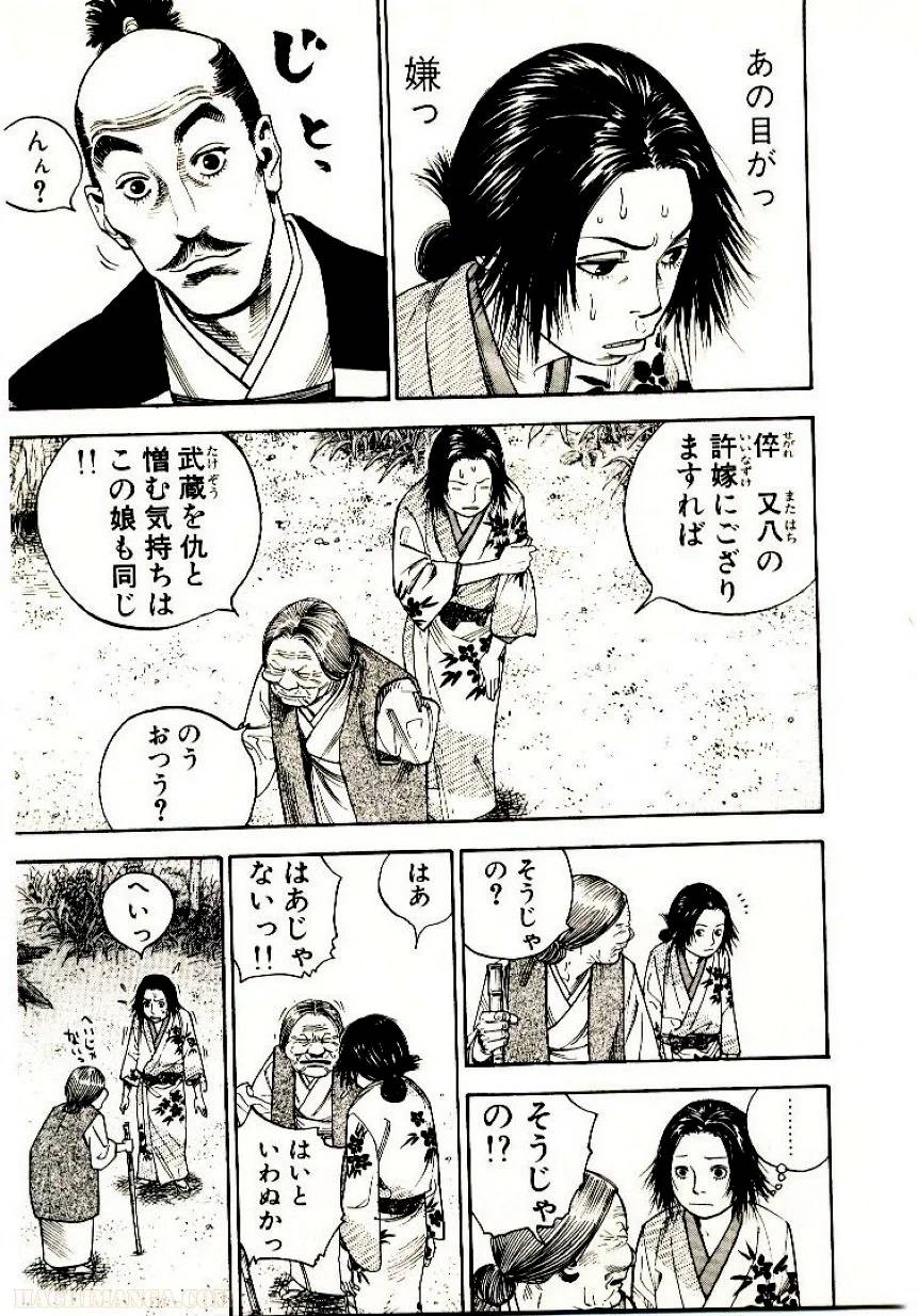 Page 215