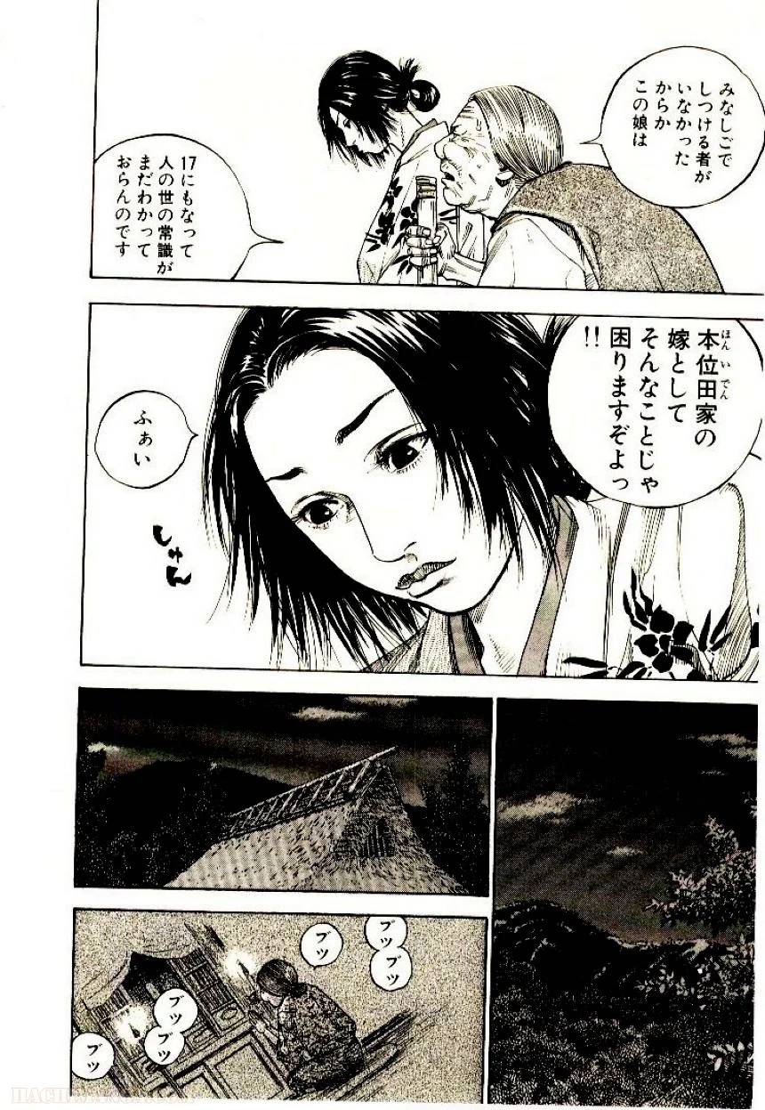 Page 216