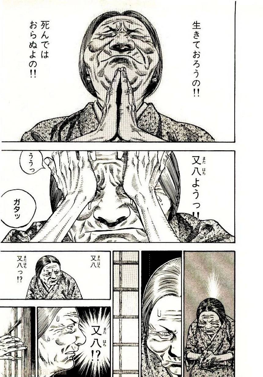 Page 217
