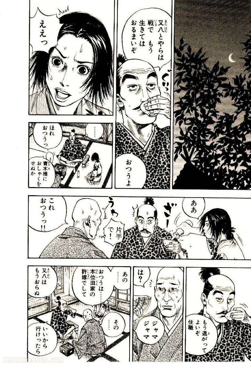 Page 220