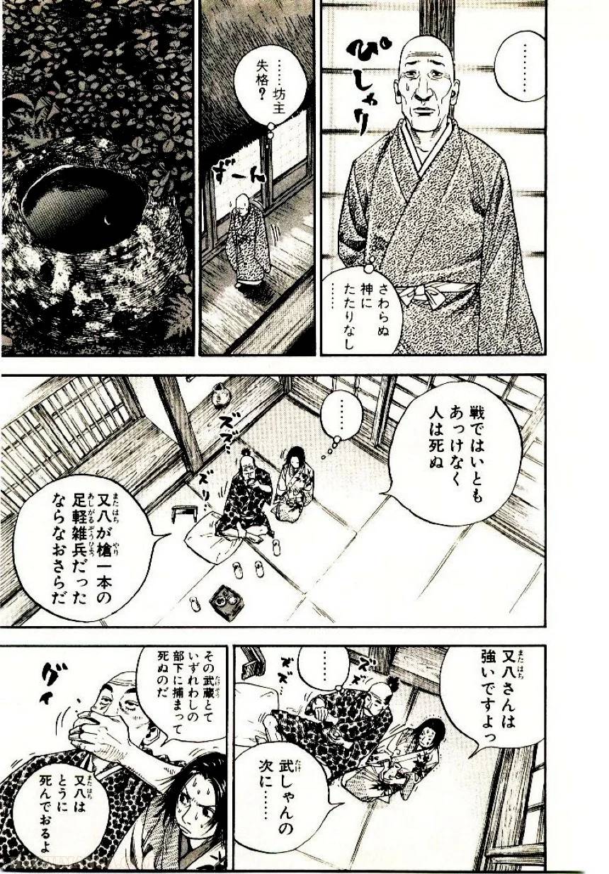 Page 221