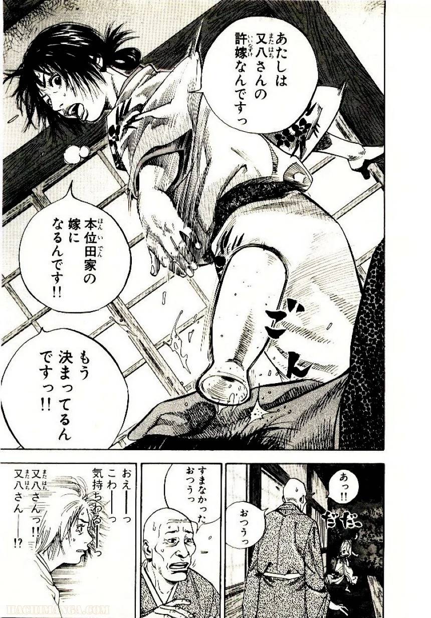 Page 223