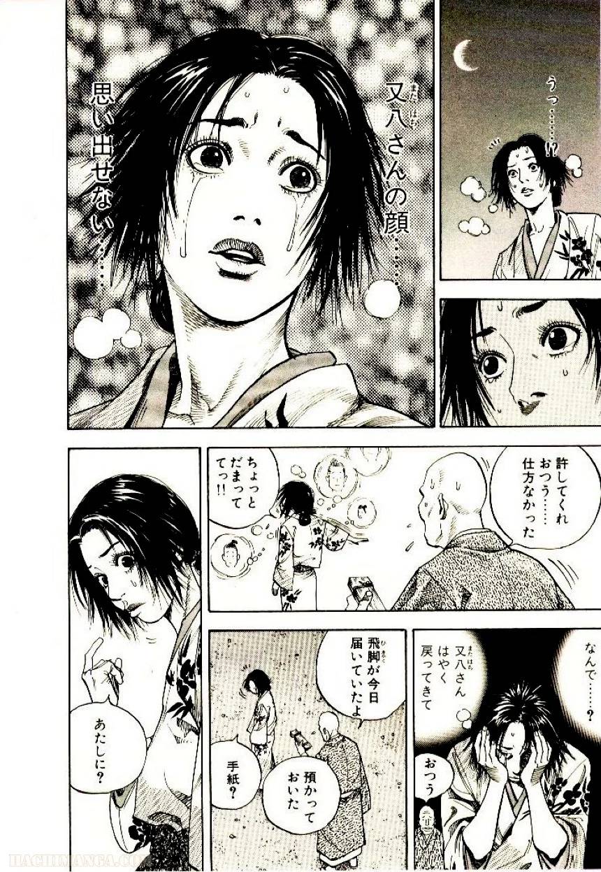 Page 224