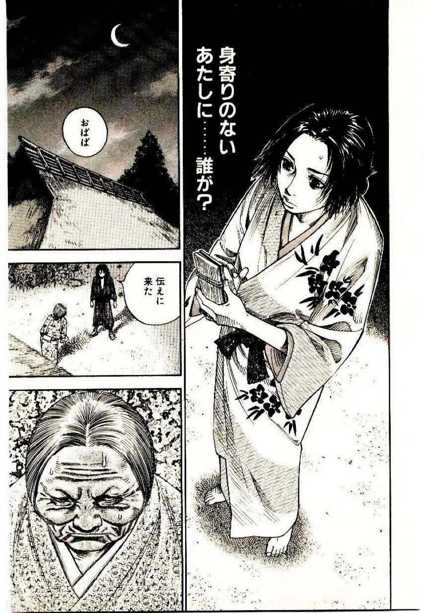 Page 225