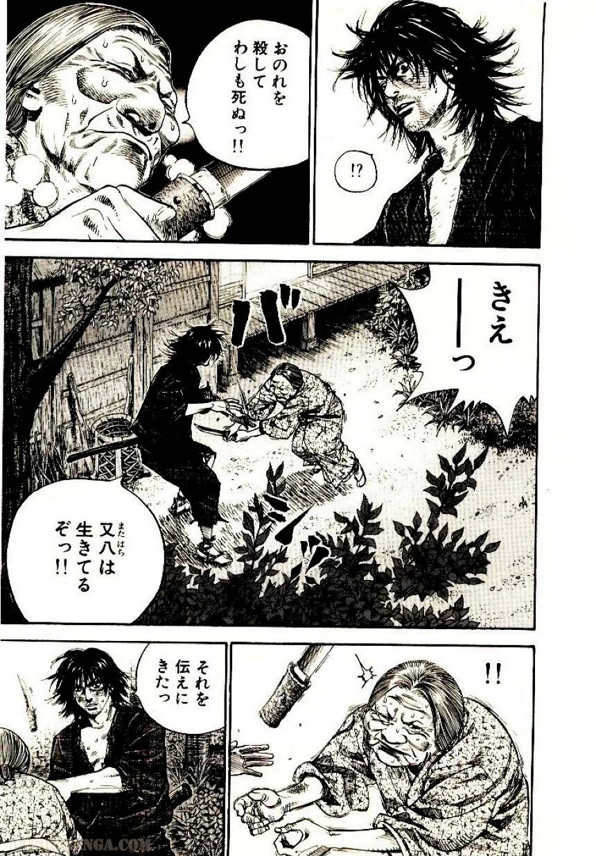 Page 227