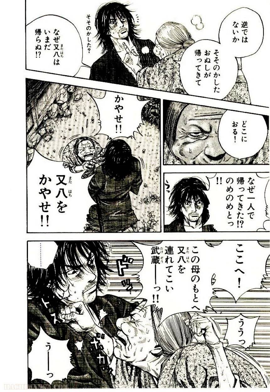 Page 230