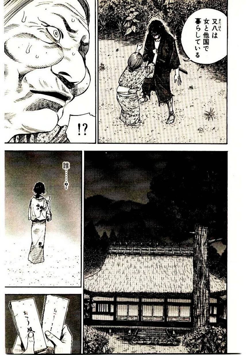 Page 231