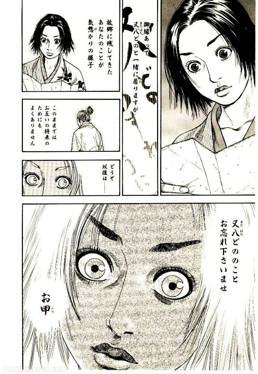 Page 232