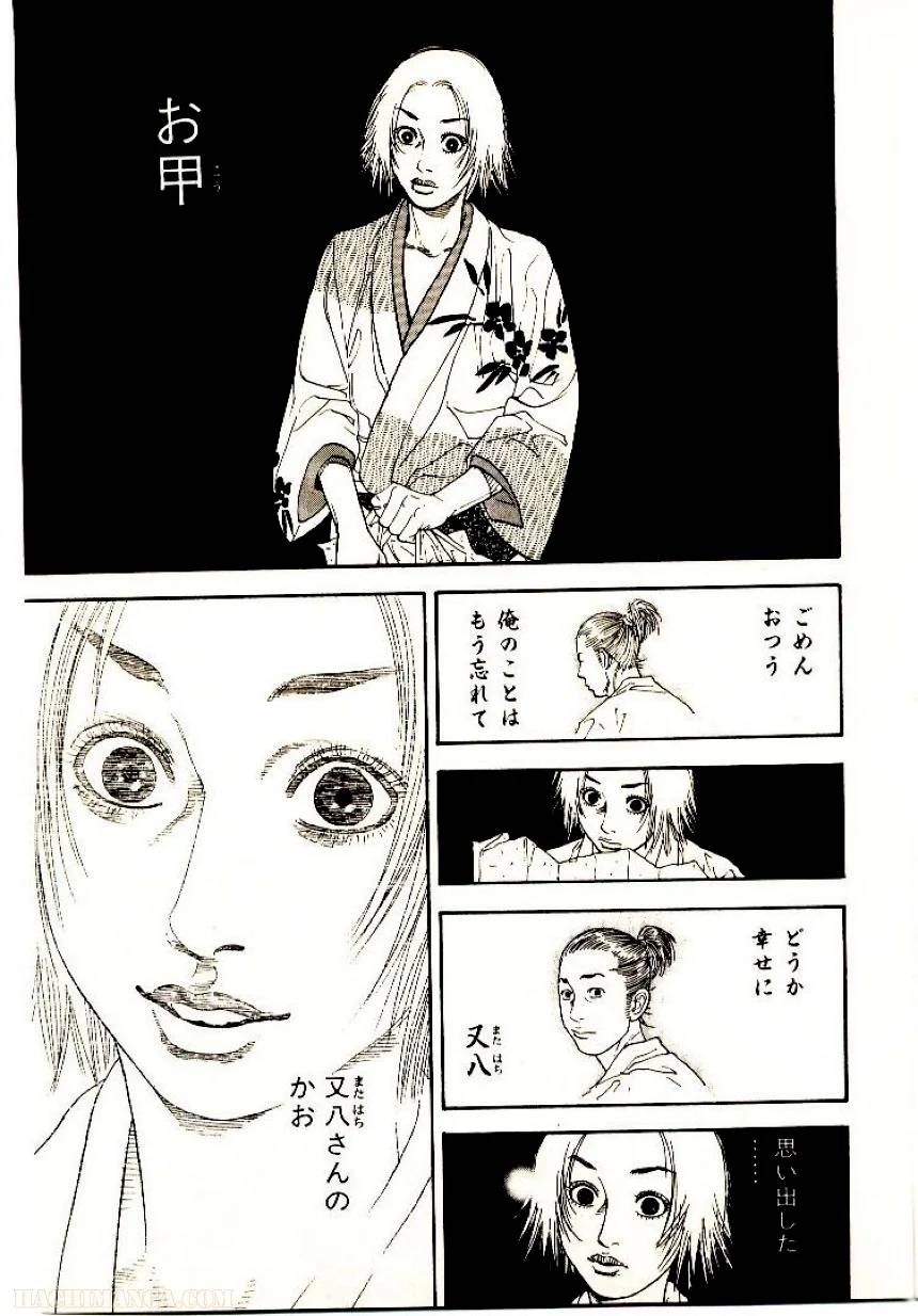 Page 233