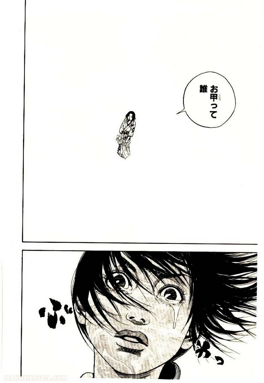 Page 234