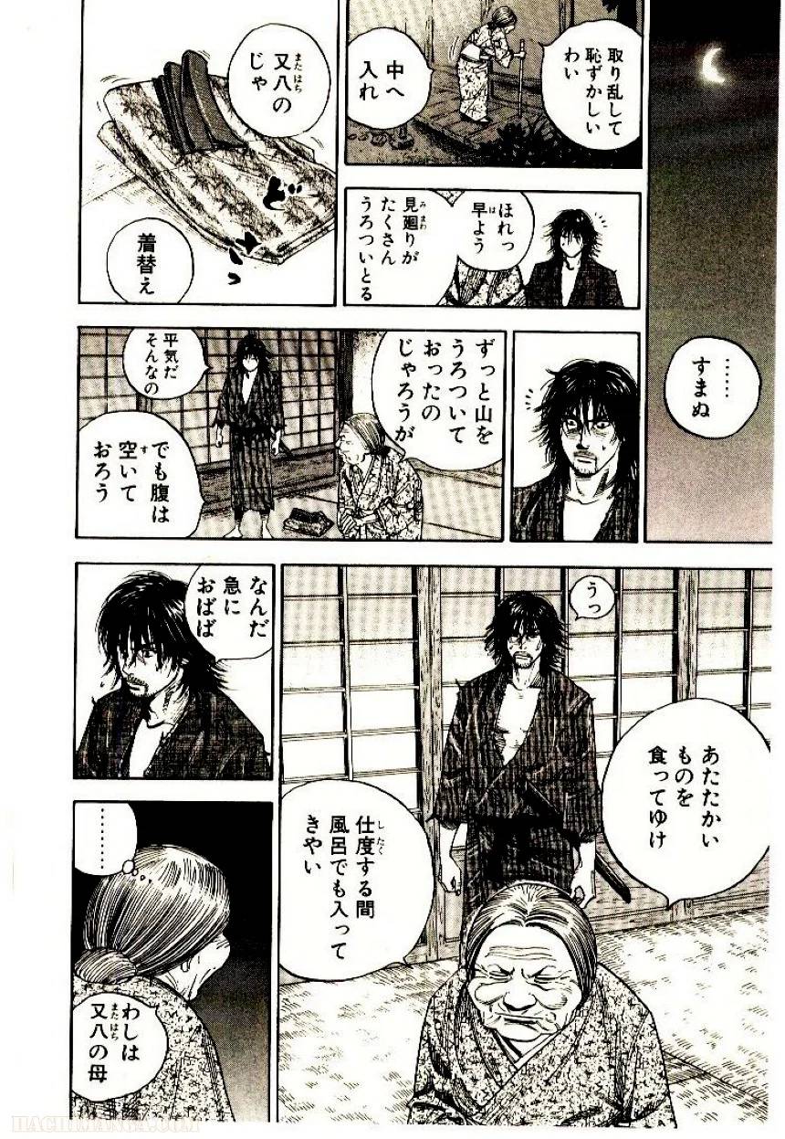 Page 236
