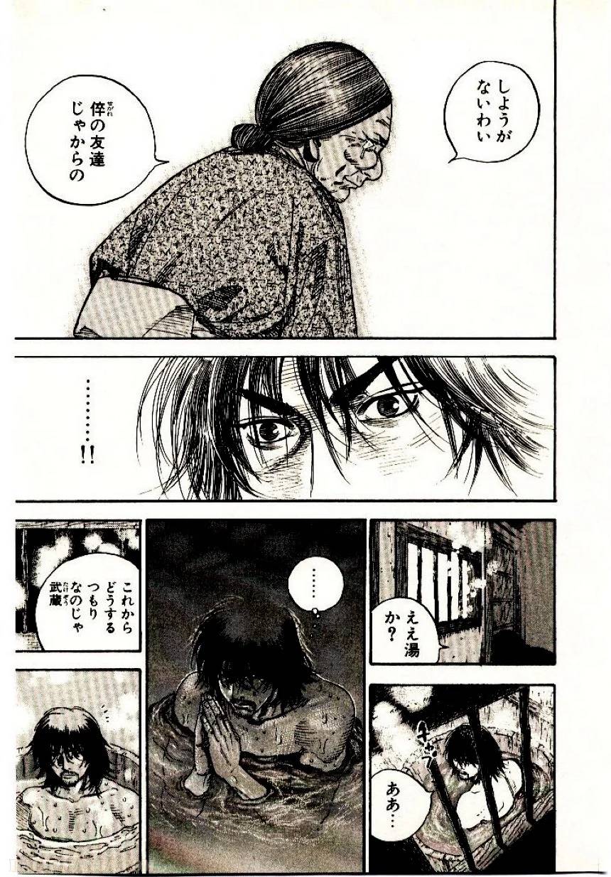 Page 237