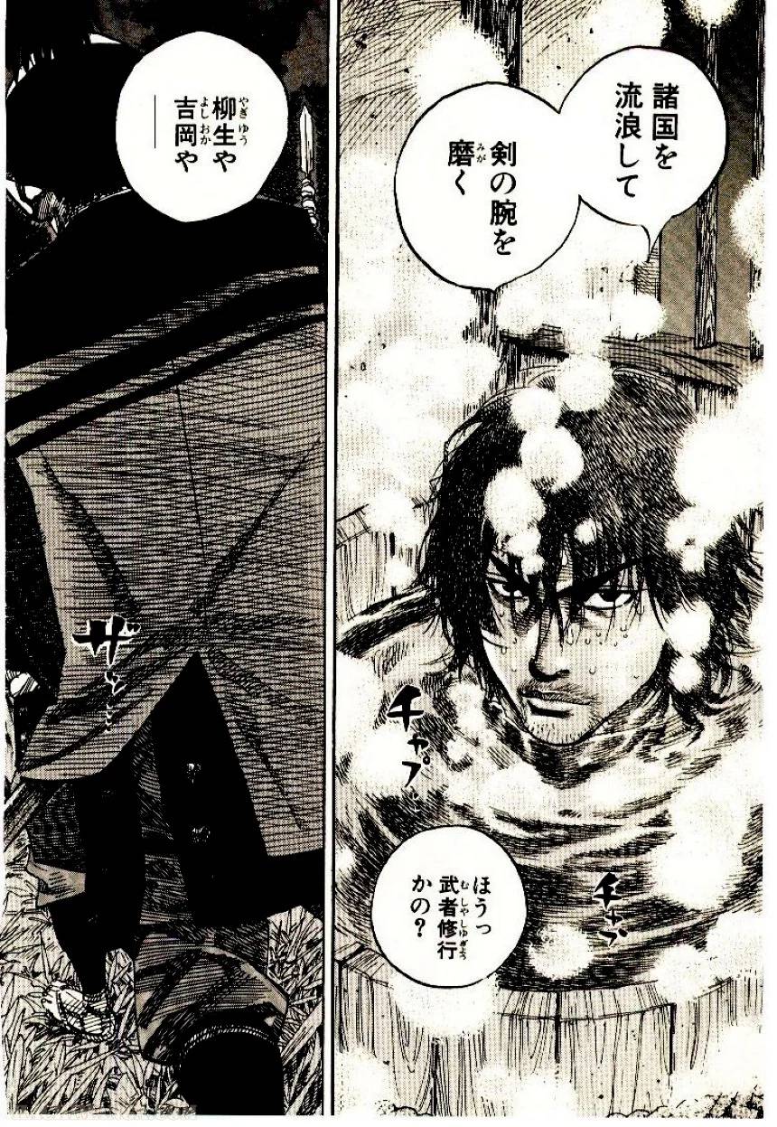 Page 238