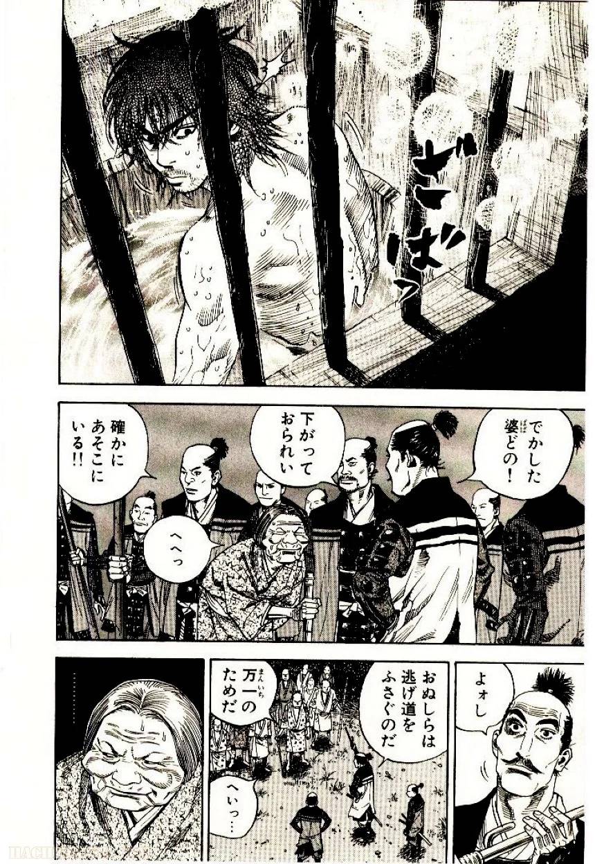 Page 240
