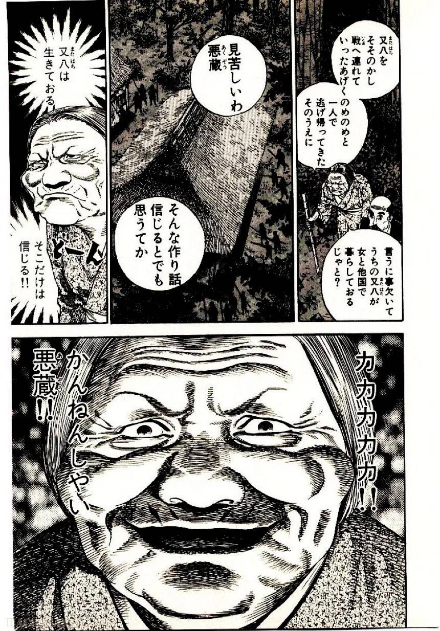 Page 241