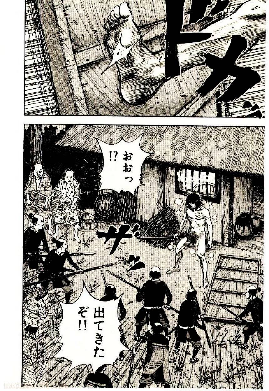 Page 242