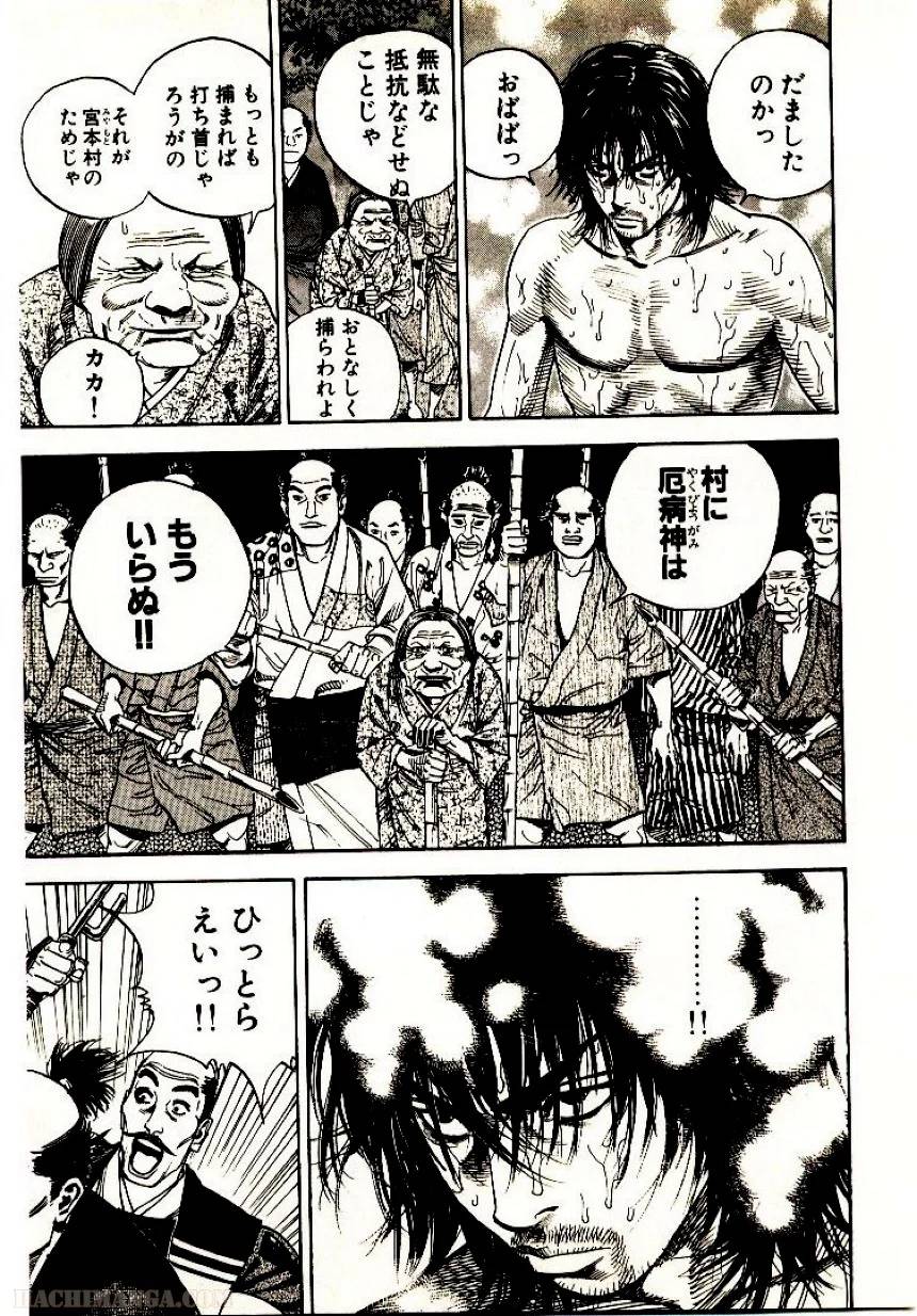 Page 243