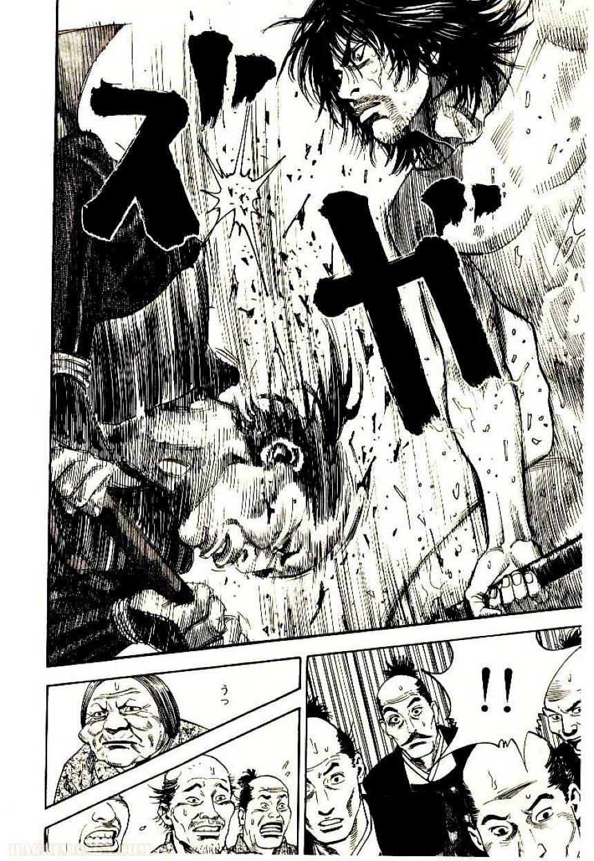 Page 244