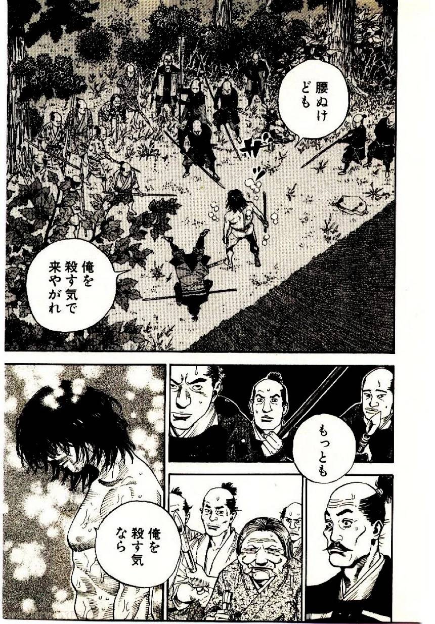 Page 245