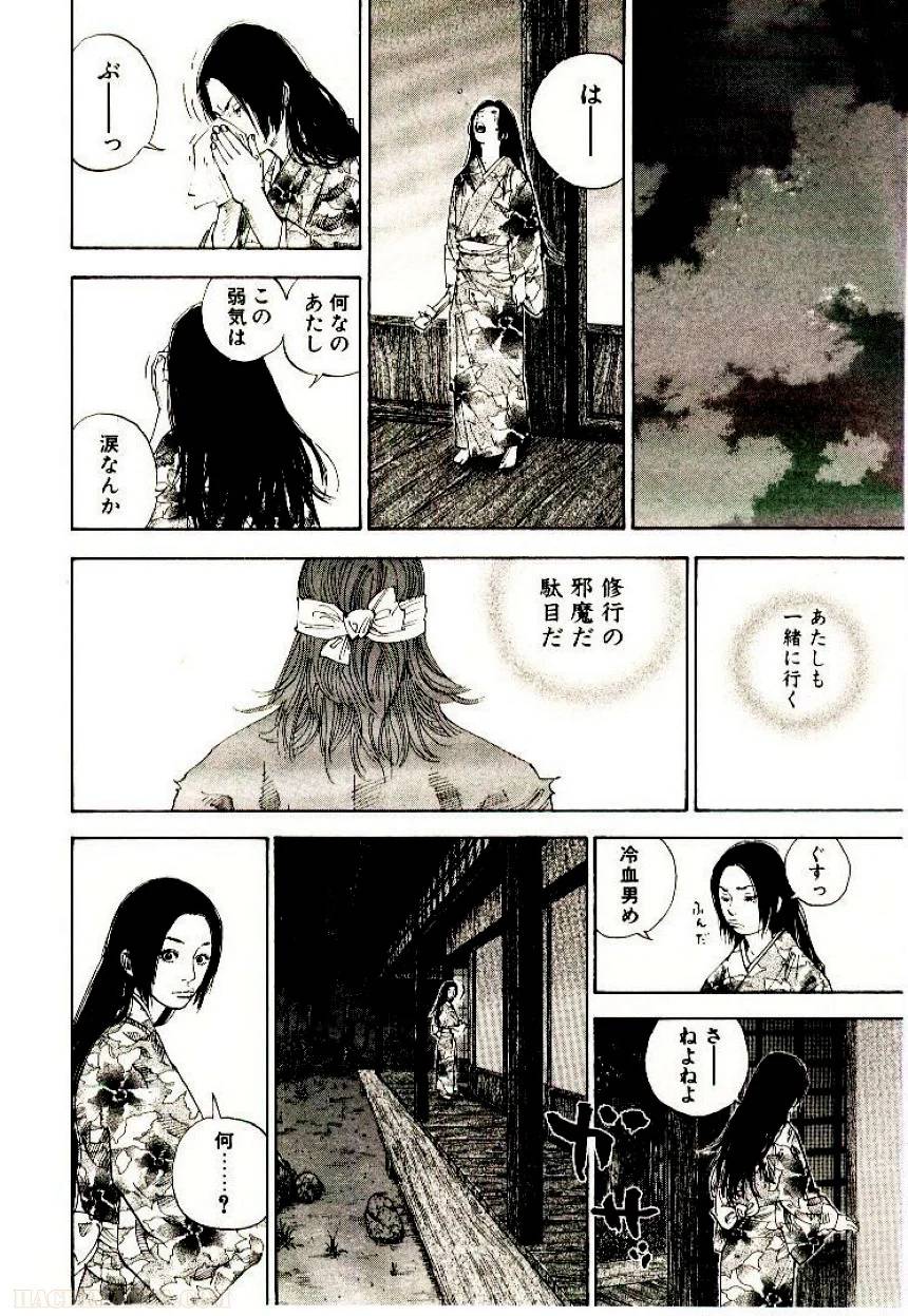 Page 186