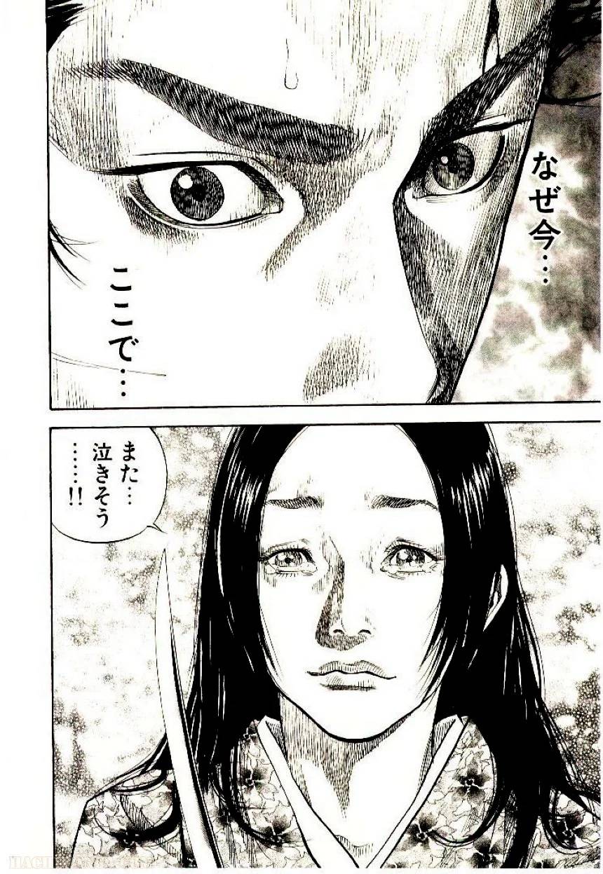 Page 196