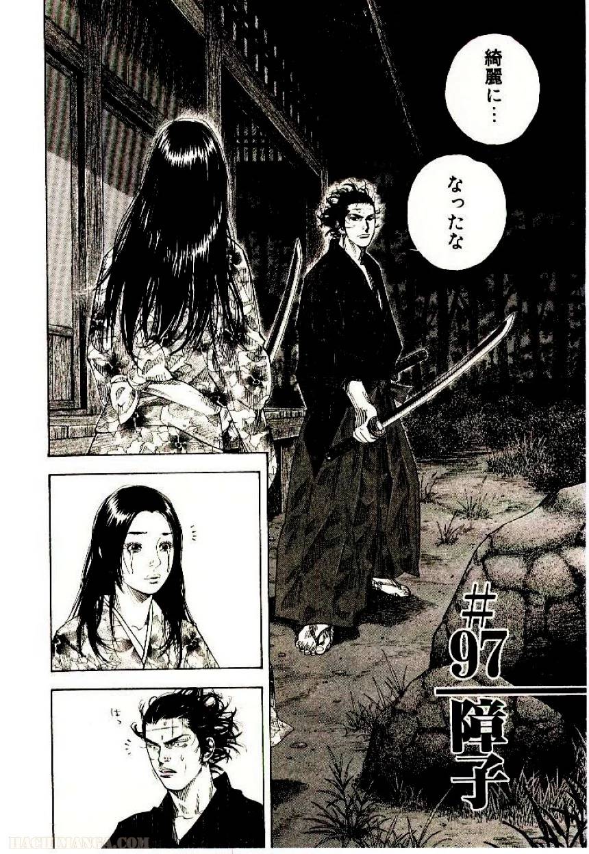 Page 198