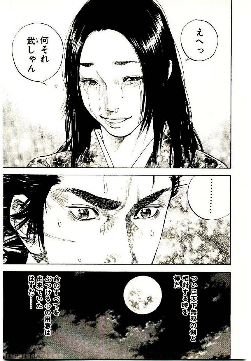 Page 199