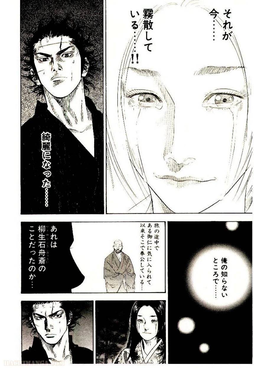 Page 200