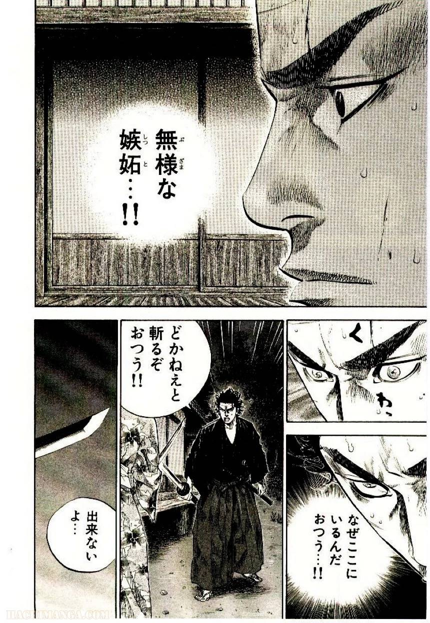 Page 202