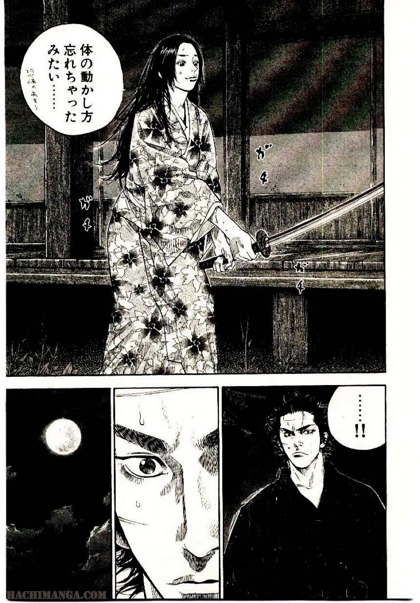 Page 203
