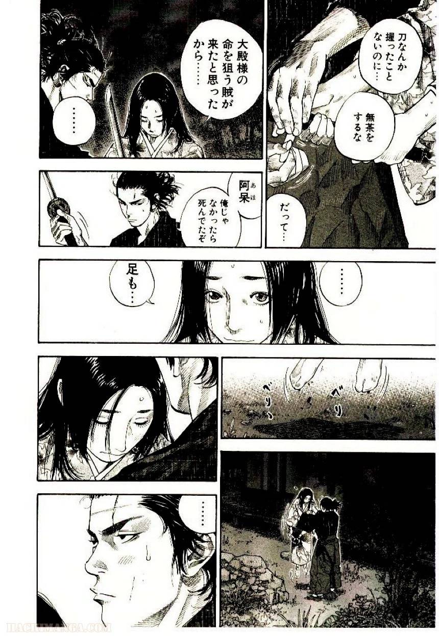 Page 204