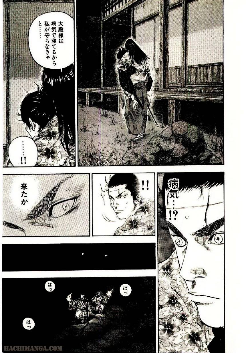 Page 205