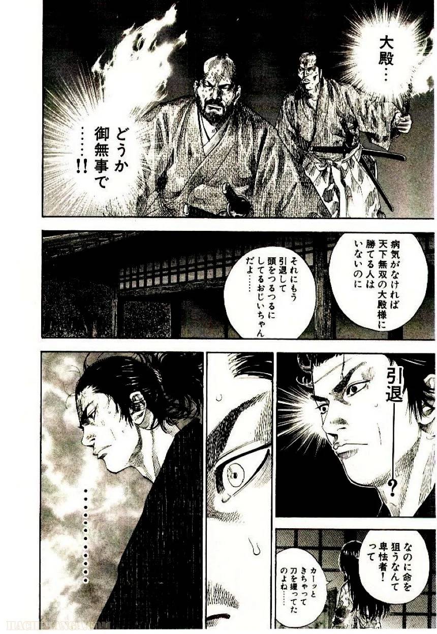 Page 206