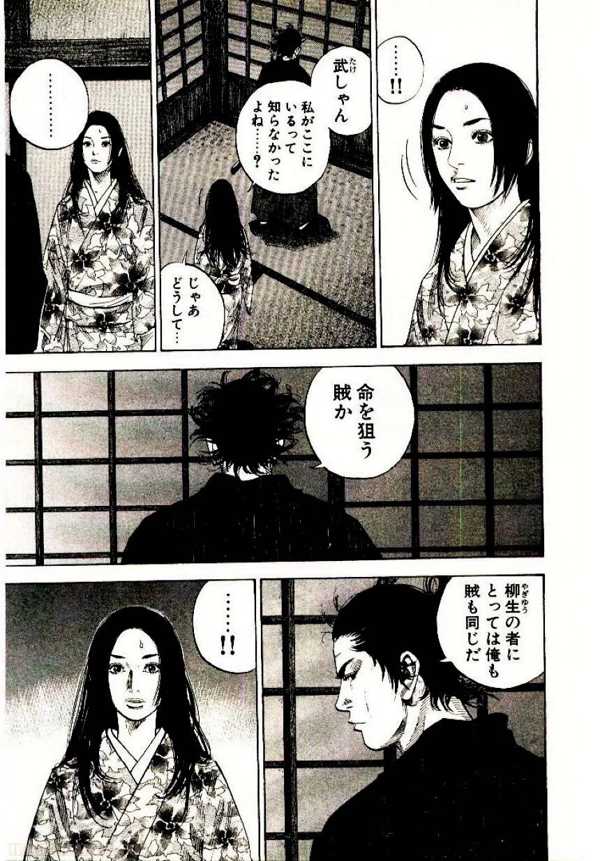 Page 207